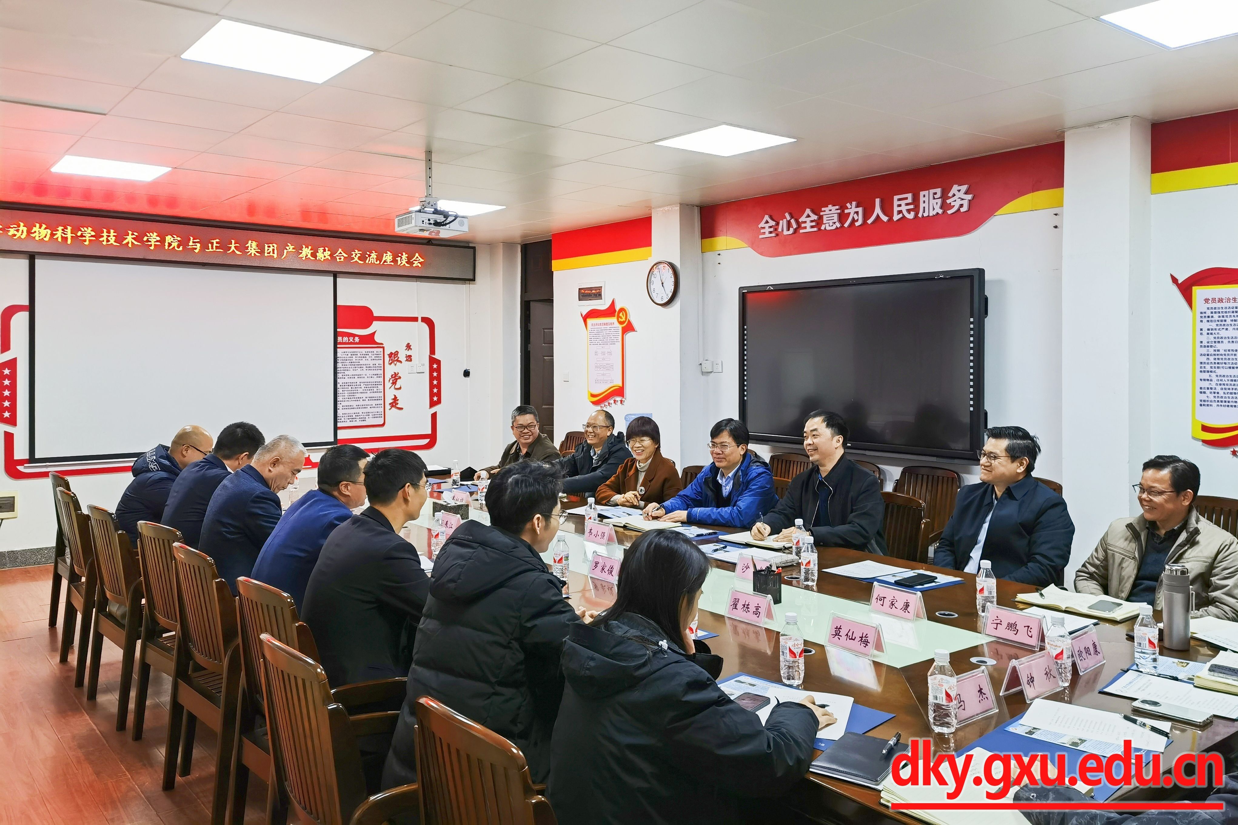 太阳集团2138网址