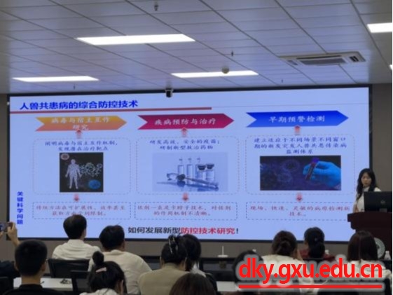 太阳集团2138网址