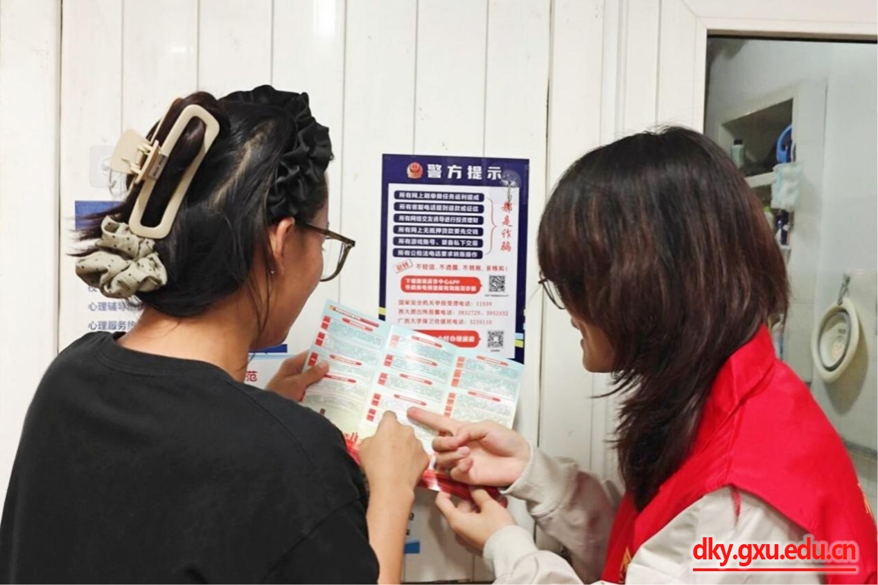 太阳集团2138网址