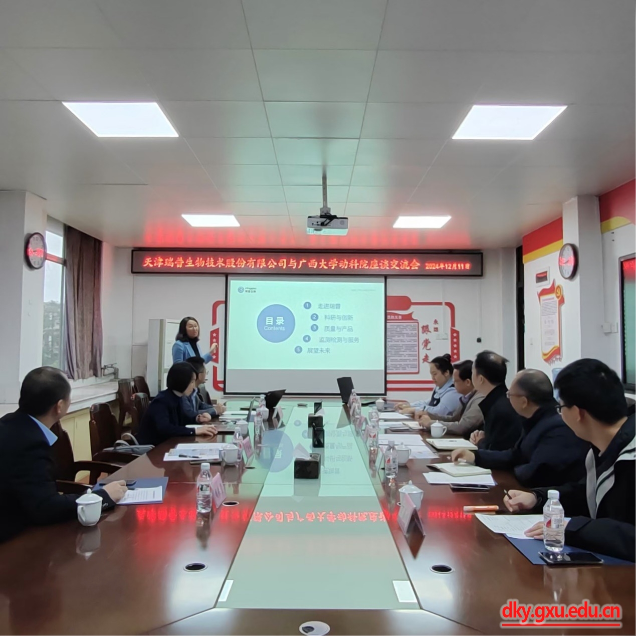 太阳集团2138网址