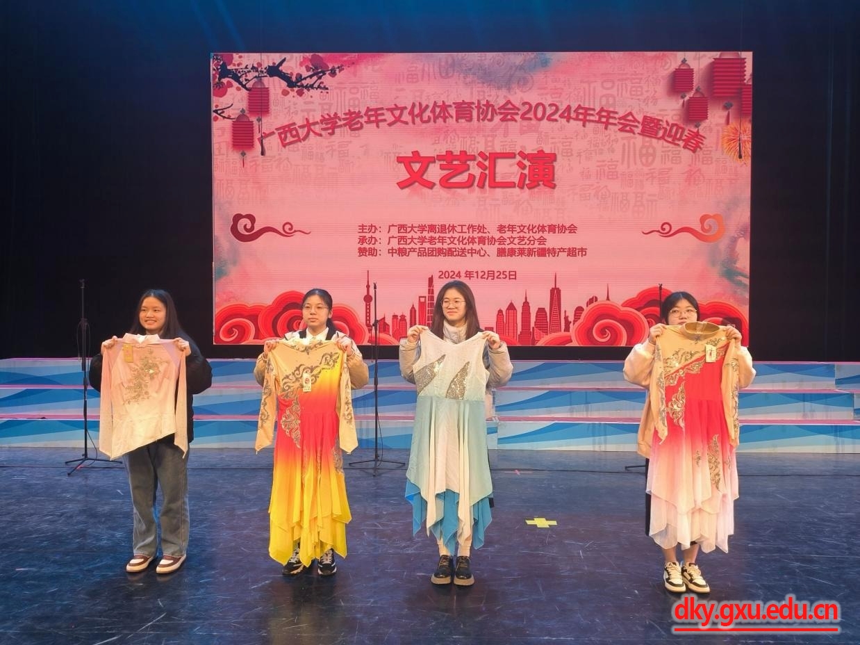 太阳集团2138网址