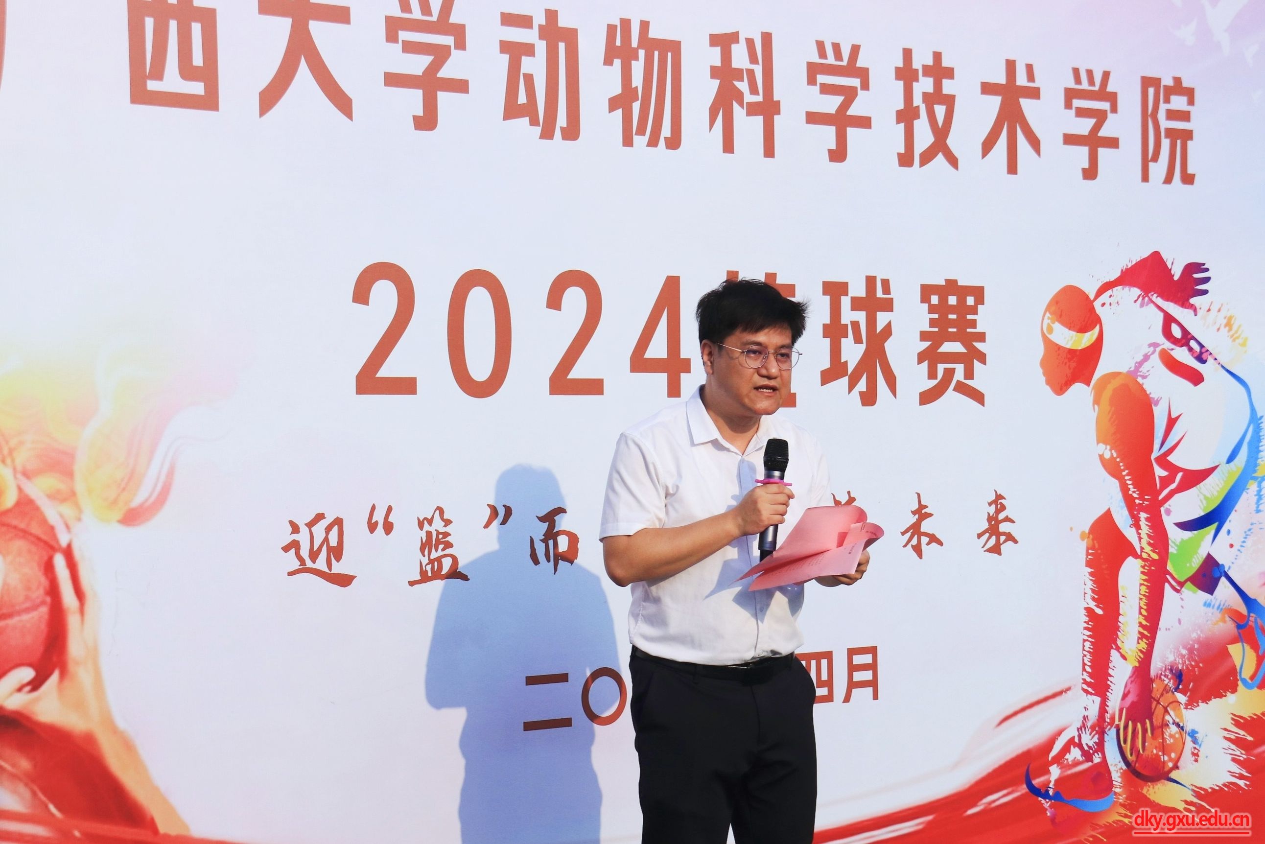 太阳集团2138网址