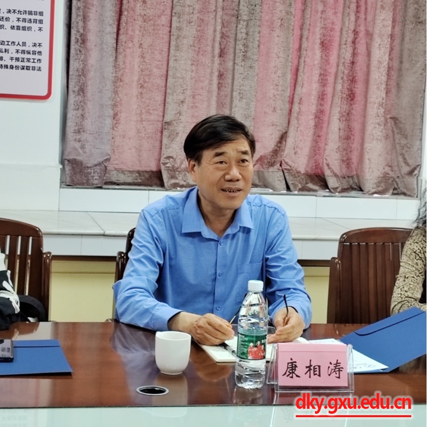 太阳集团2138网址