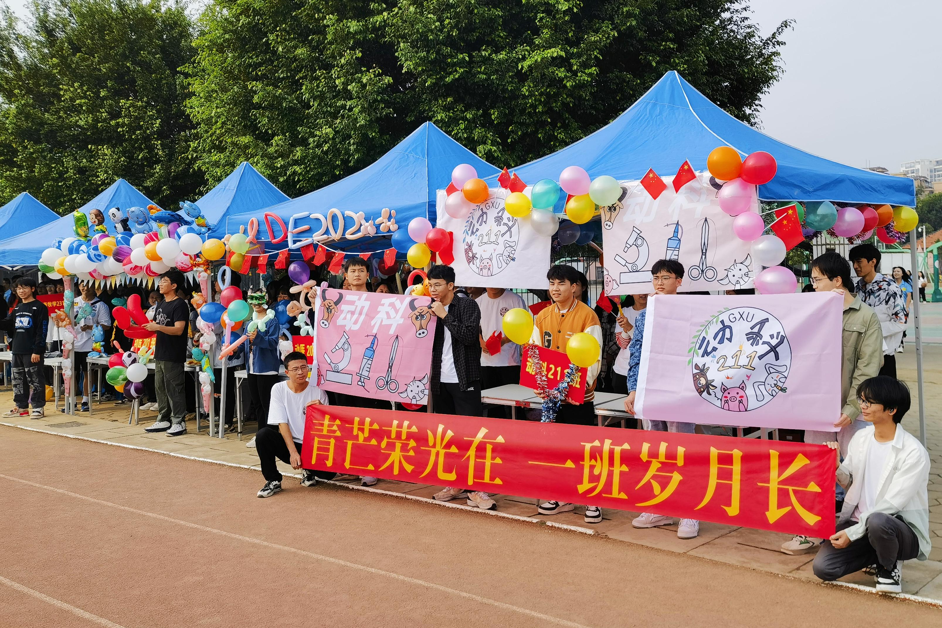 太阳集团2138网址