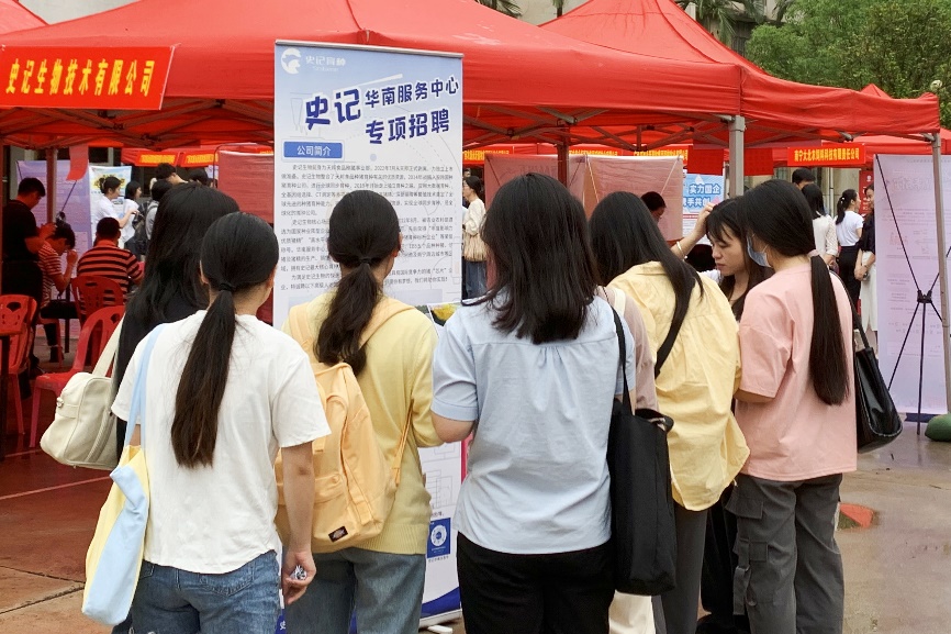 太阳集团2138网址