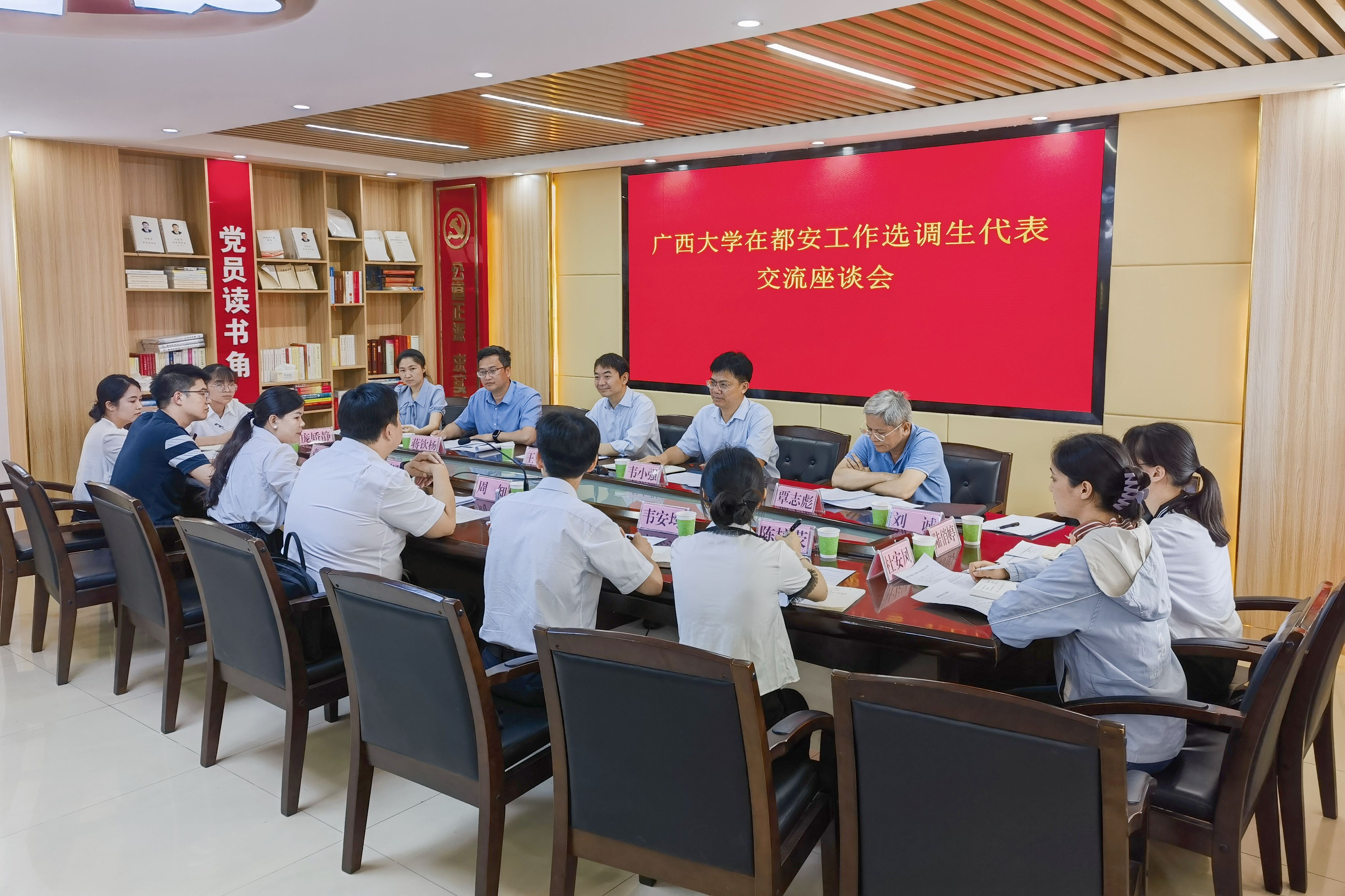 太阳集团2138网址