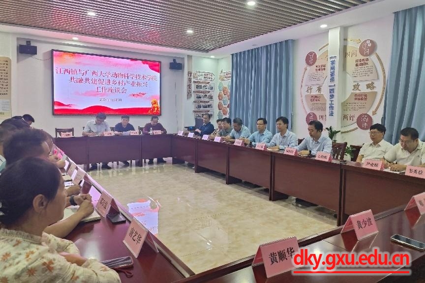 太阳集团2138网址