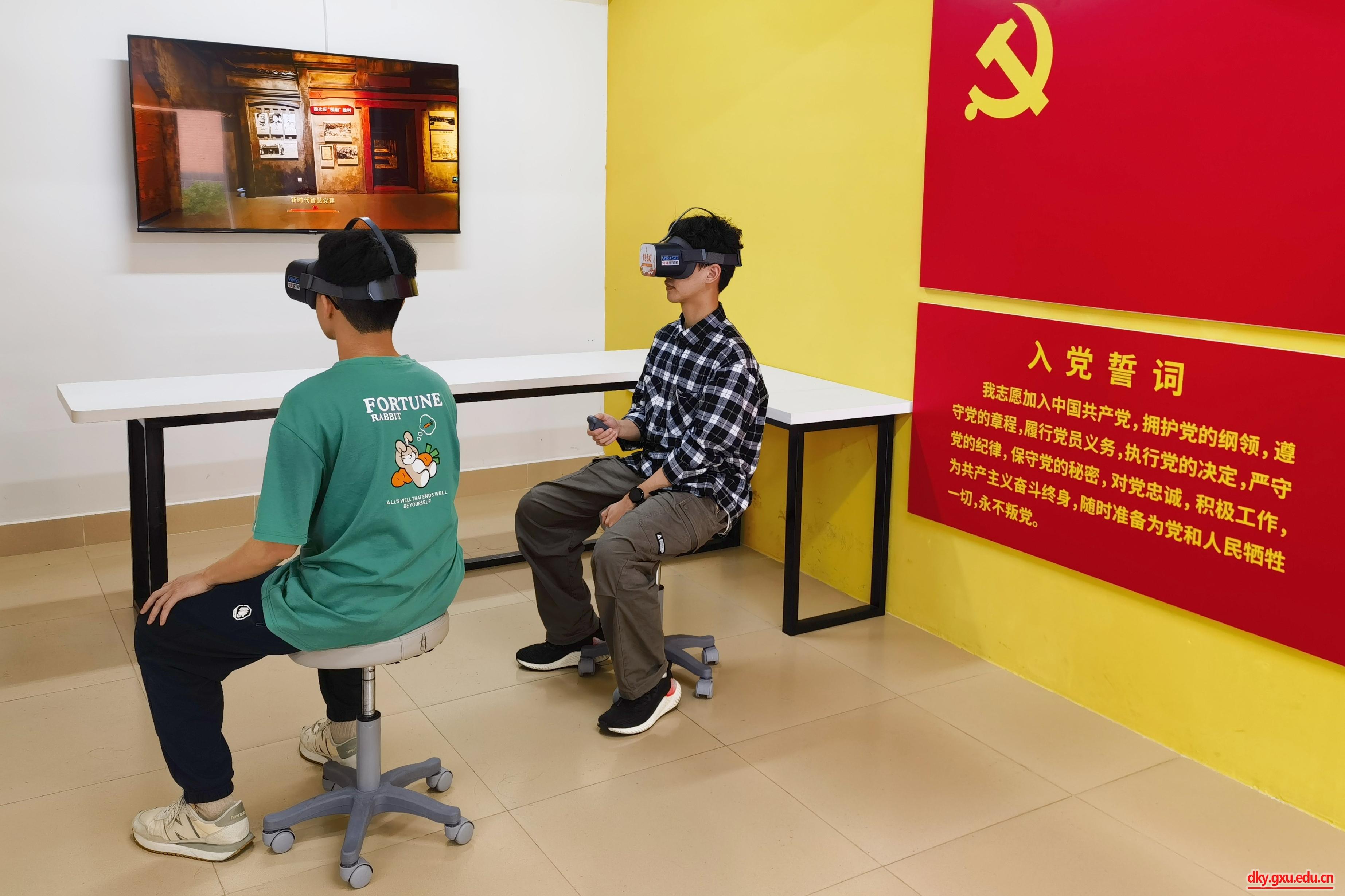 太阳集团2138网址