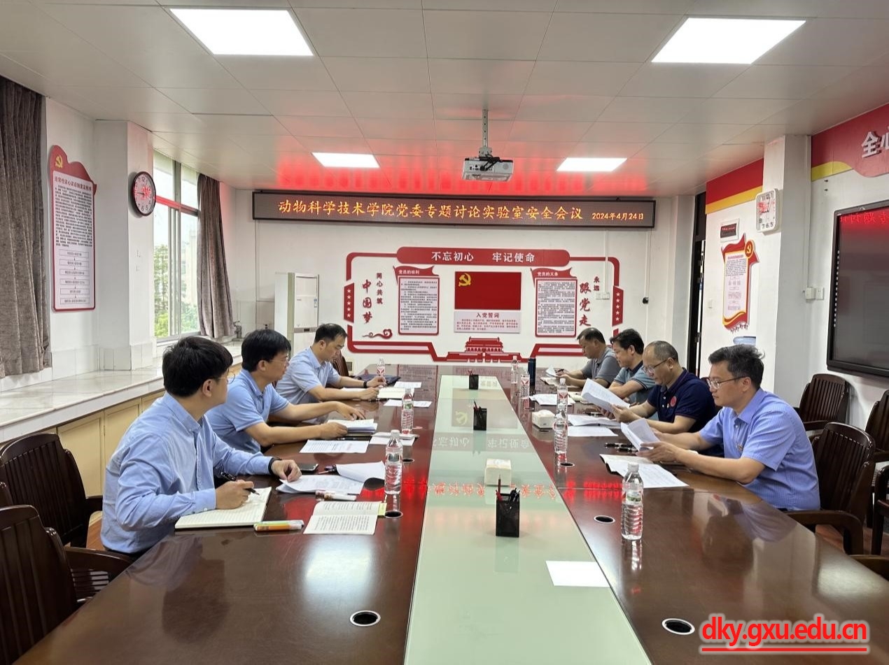 太阳集团2138网址