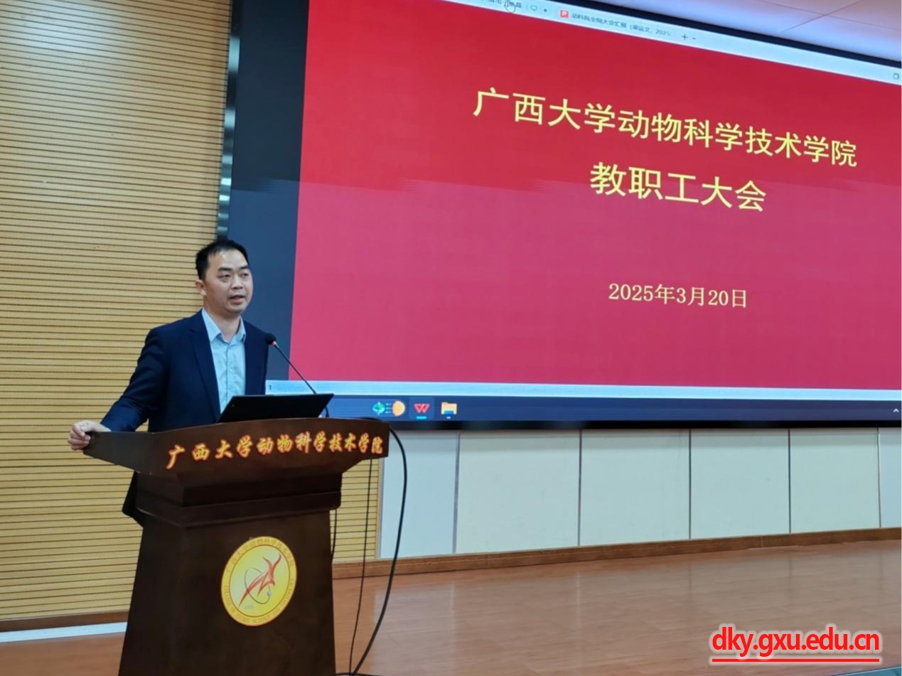 太阳集团2138网址