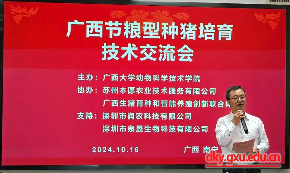 太阳集团2138网址