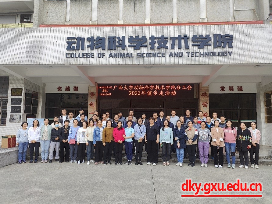 太阳集团2138网址