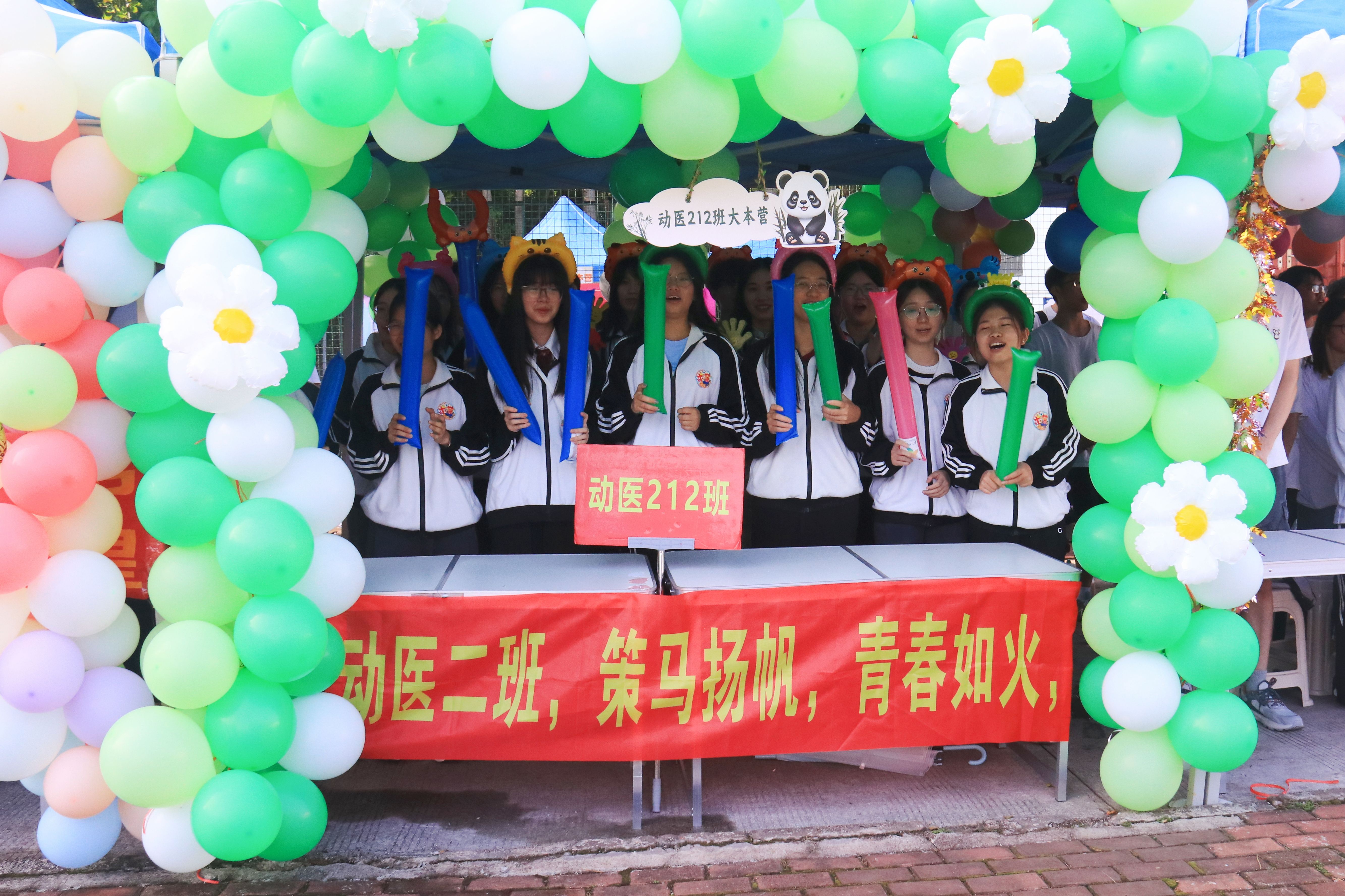 太阳集团2138网址