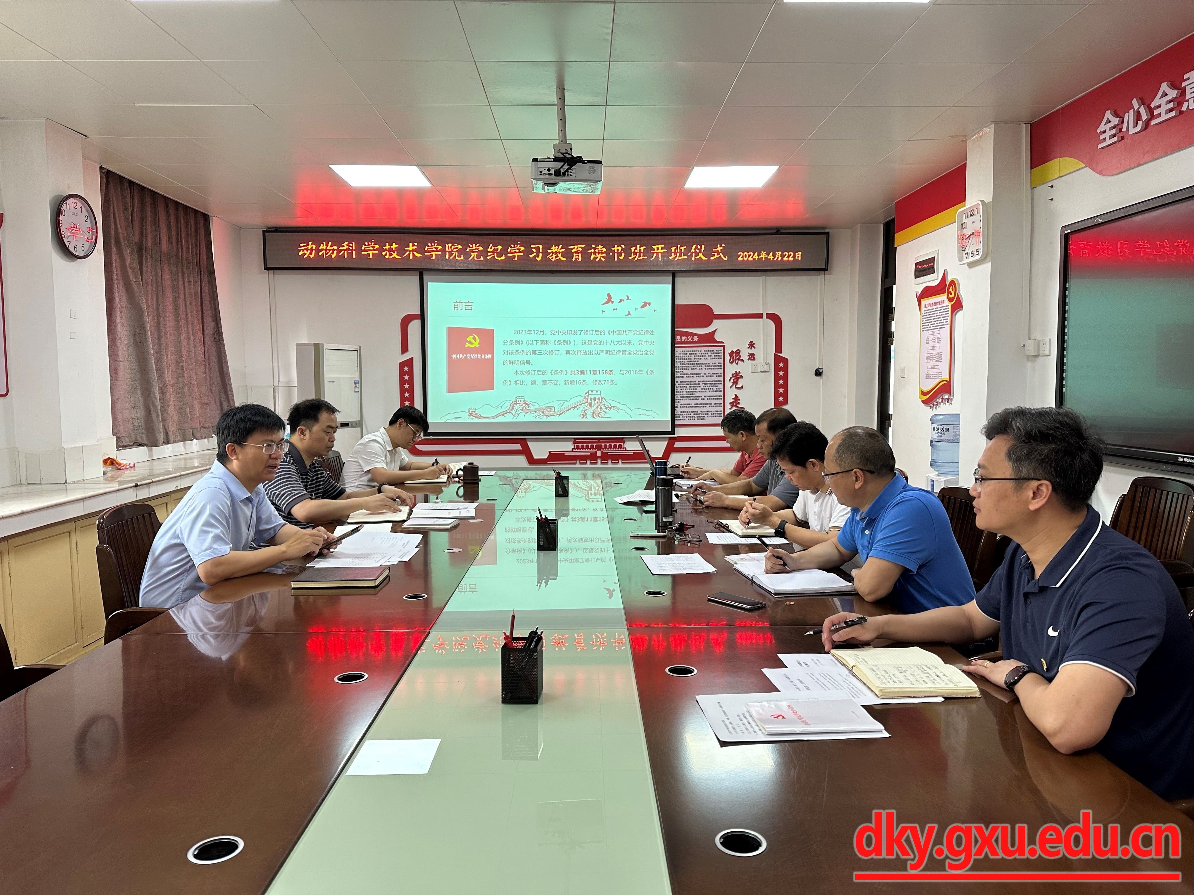 太阳集团2138网址