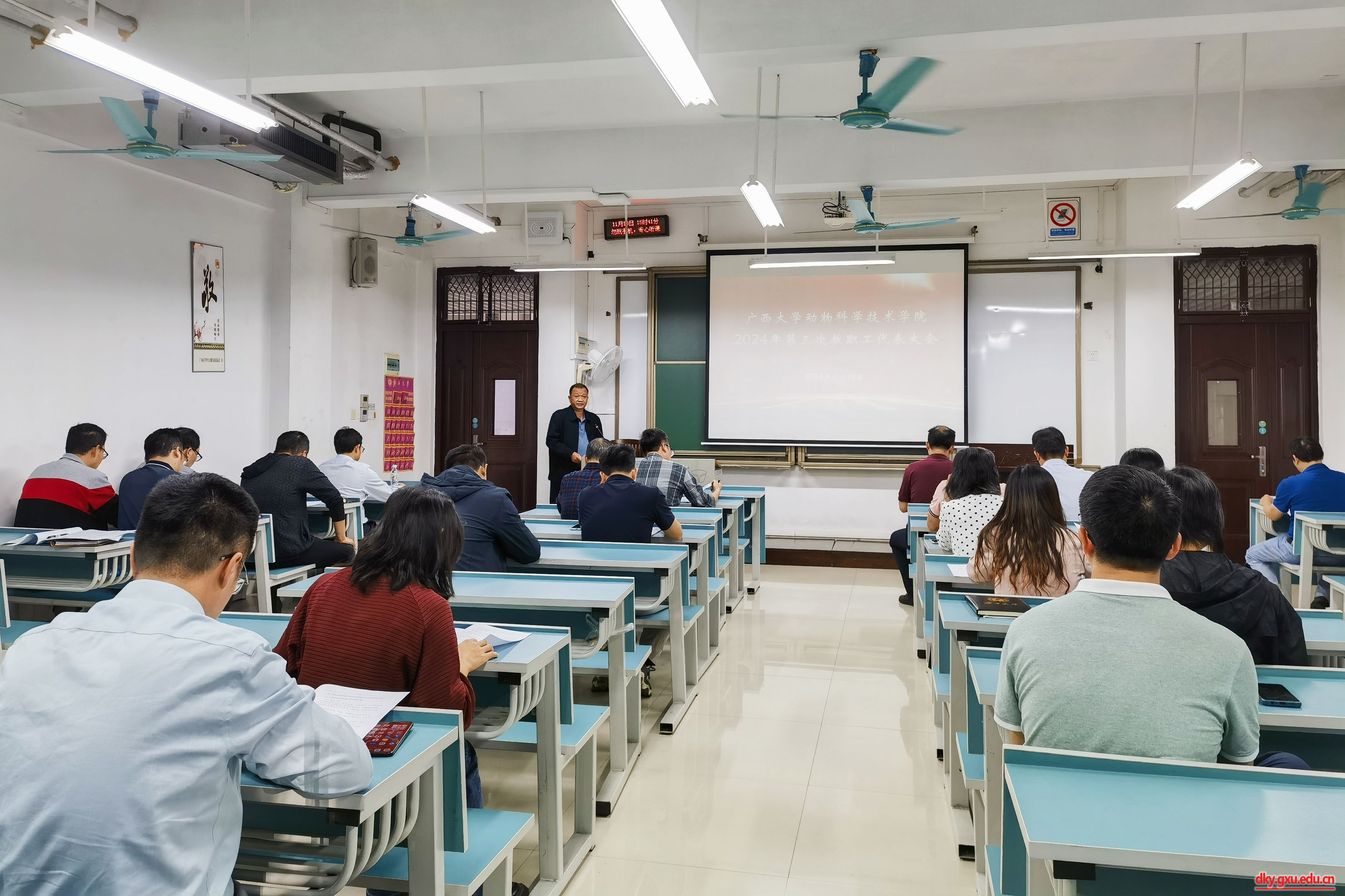 太阳集团2138网址