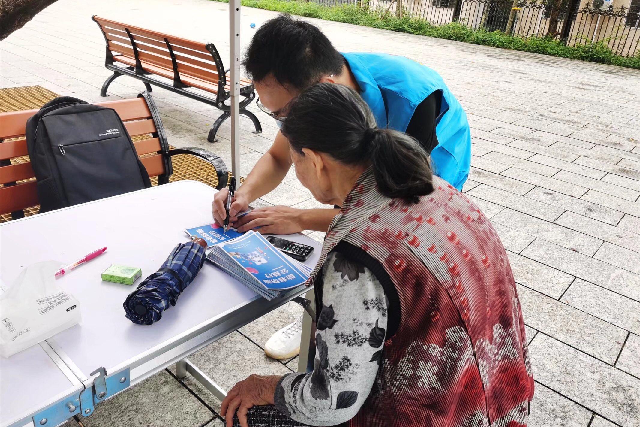 太阳集团2138网址