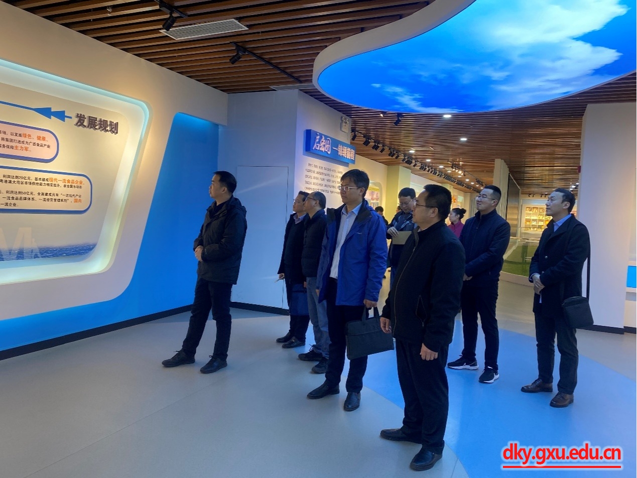 太阳集团2138网址