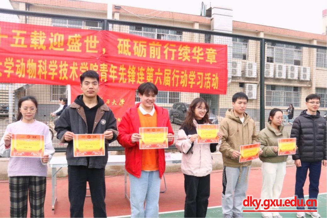 太阳集团2138网址