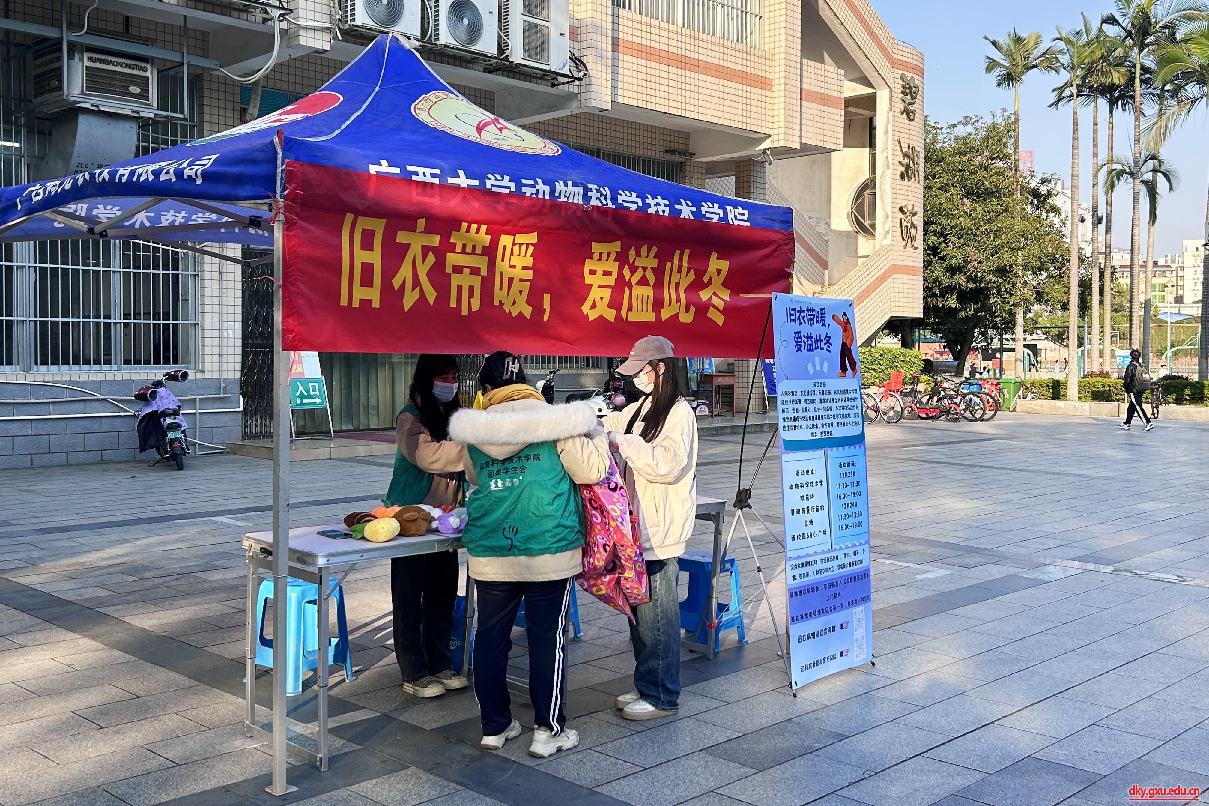 太阳集团2138网址