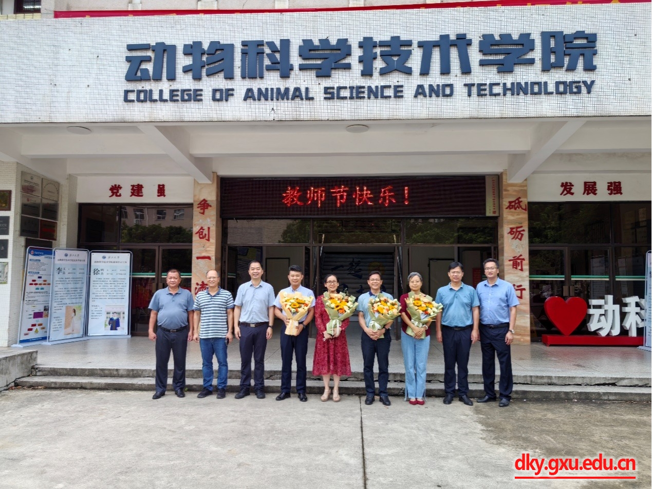 太阳集团2138网址