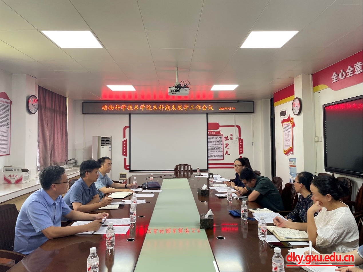 太阳集团2138网址