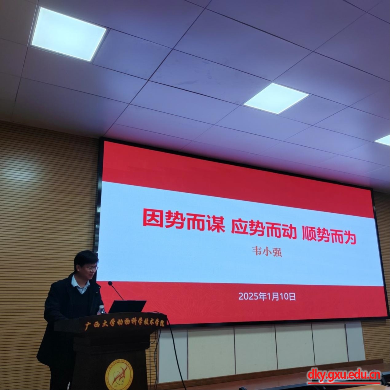 太阳集团2138网址