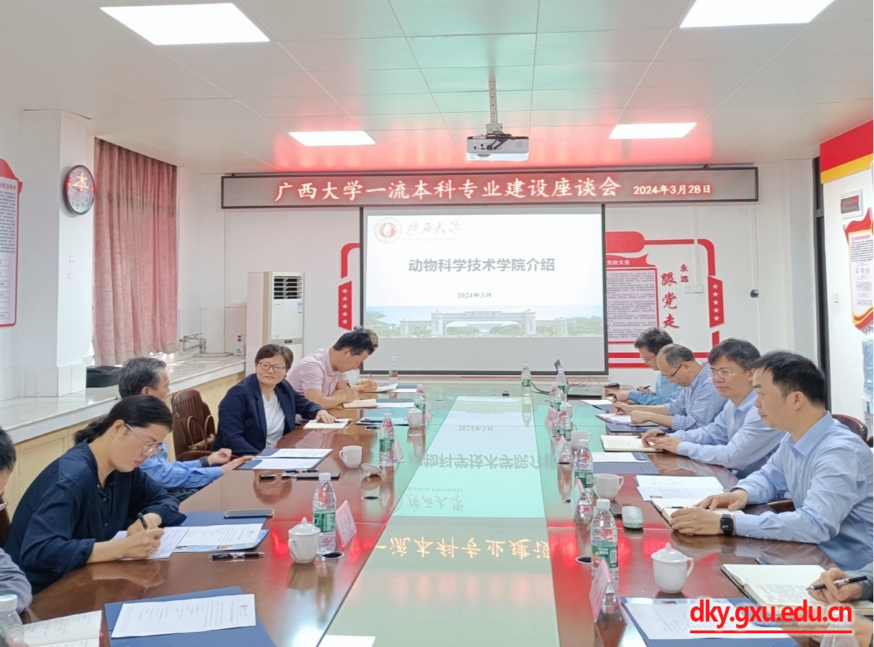 太阳集团2138网址