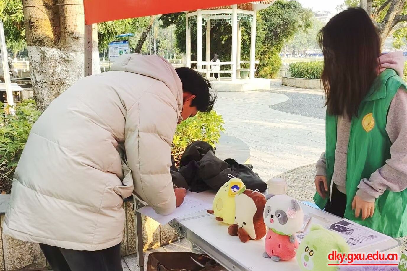 太阳集团2138网址
