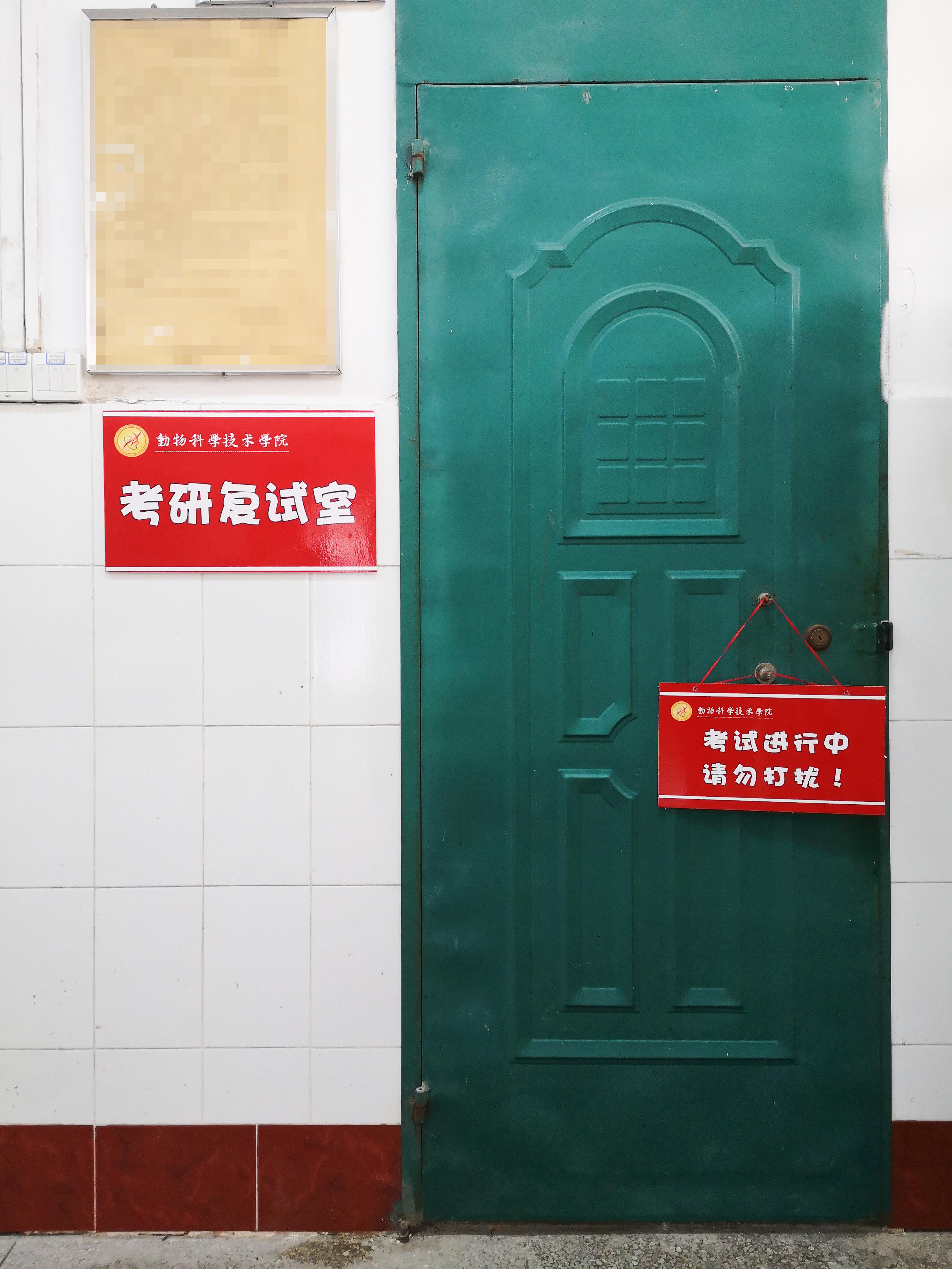太阳集团2138网址