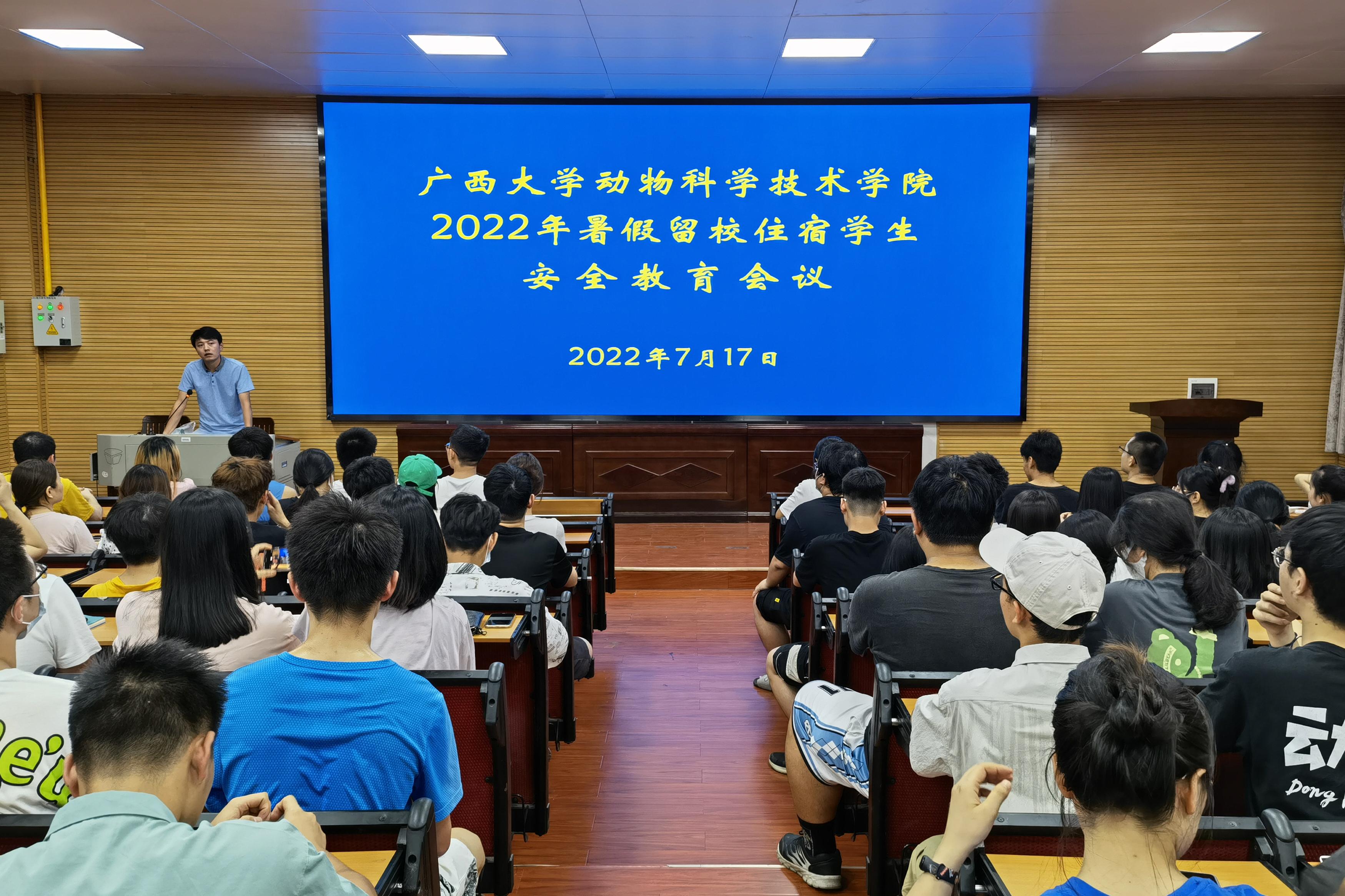 太阳集团2138网址