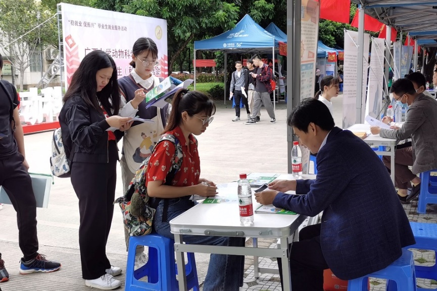 太阳集团2138网址
