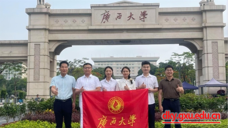 太阳集团2138网址