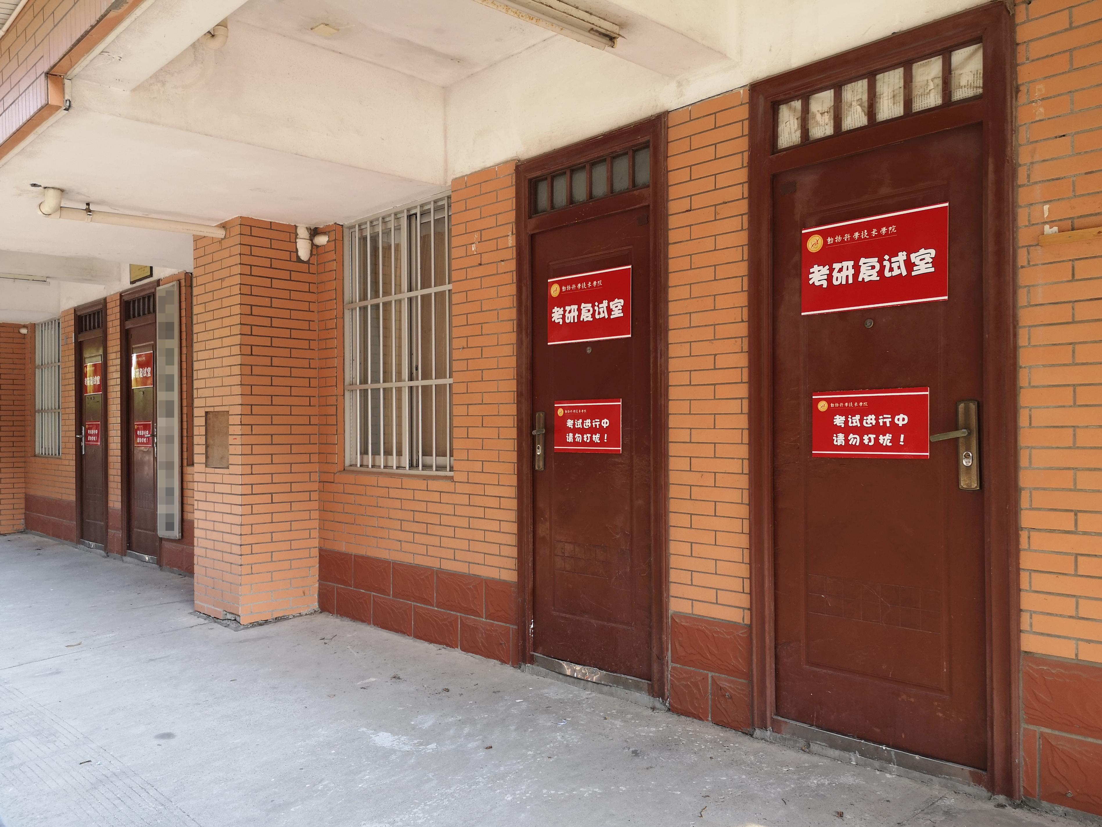 太阳集团2138网址