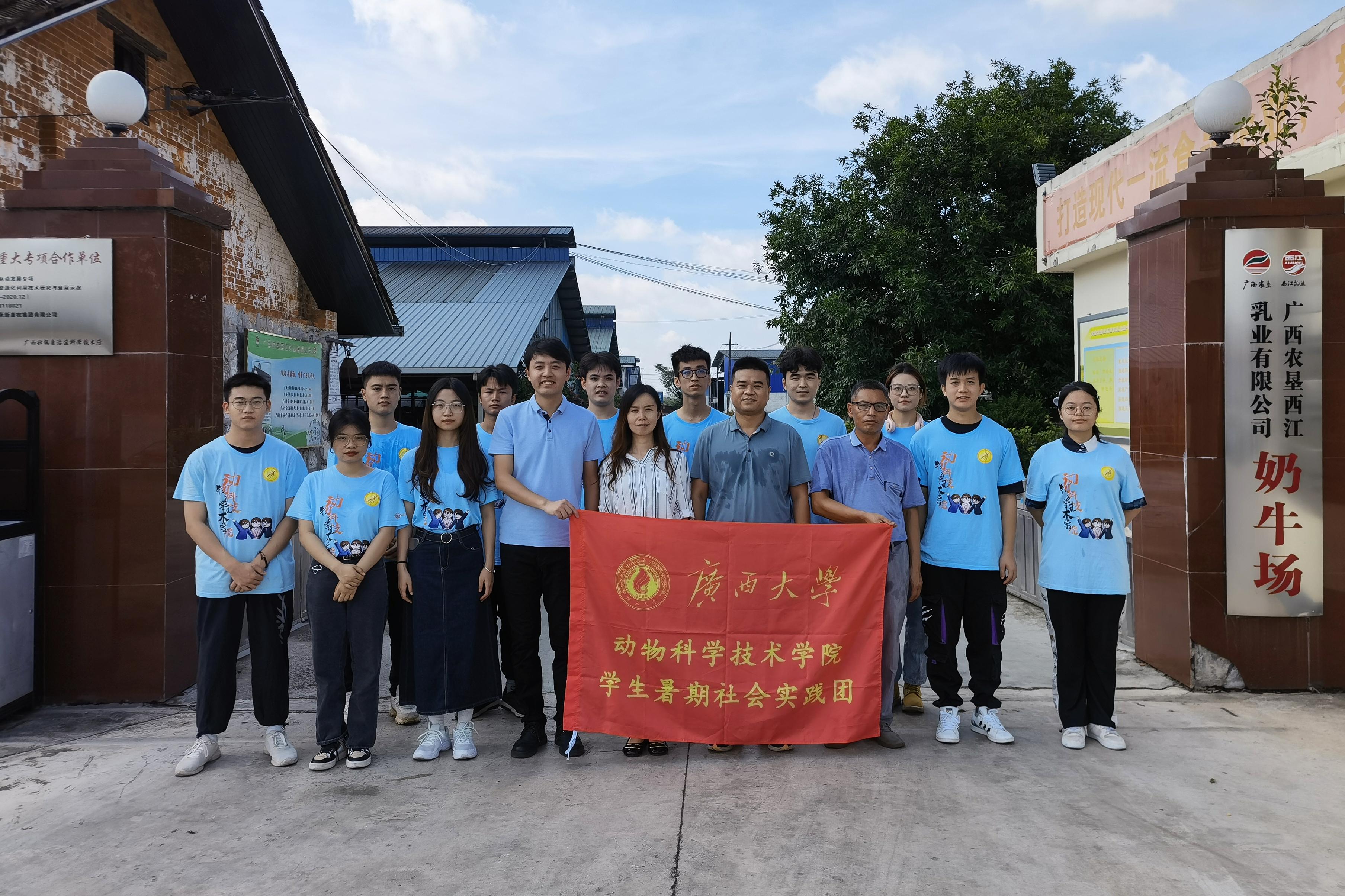 太阳集团2138网址
