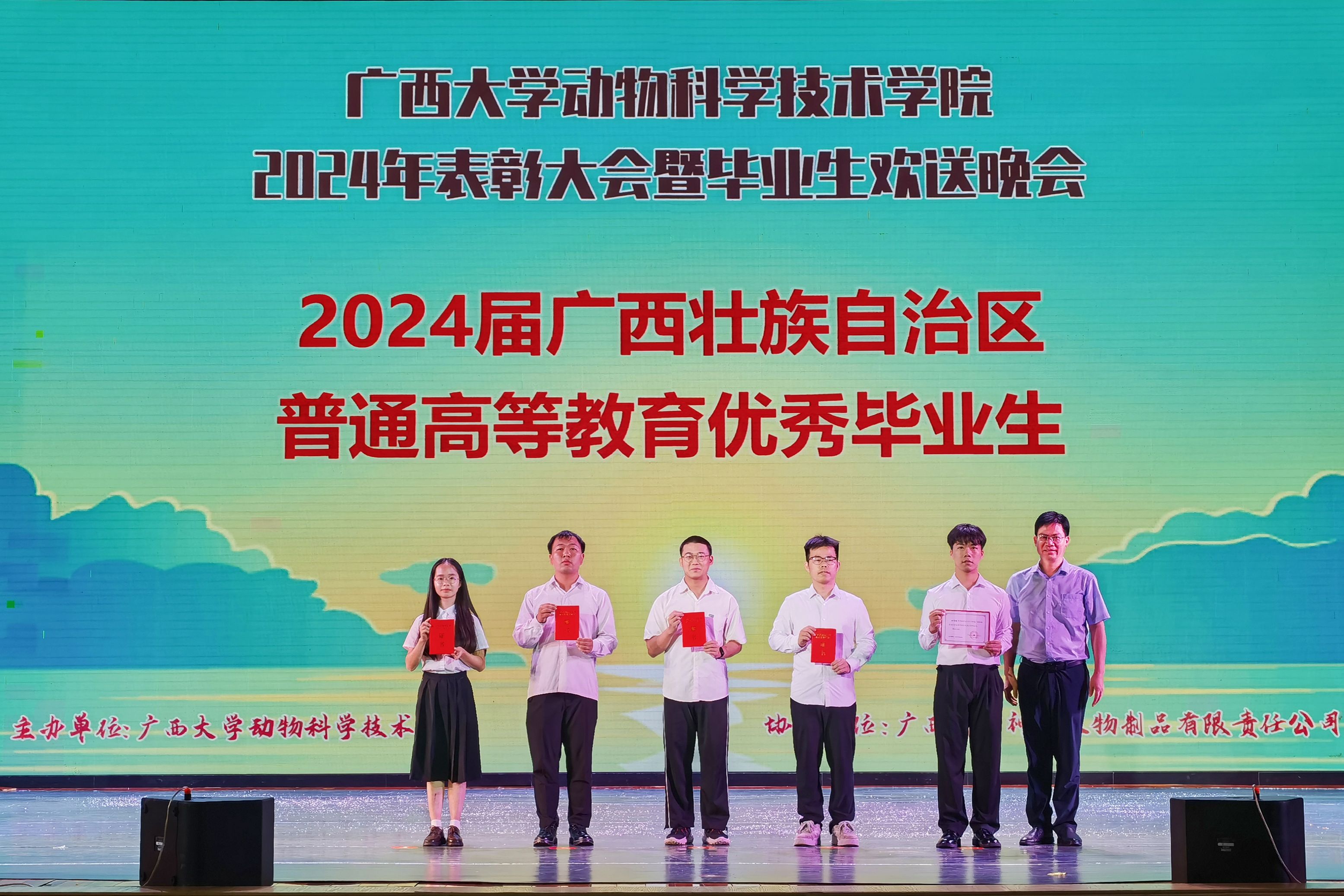 太阳集团2138网址