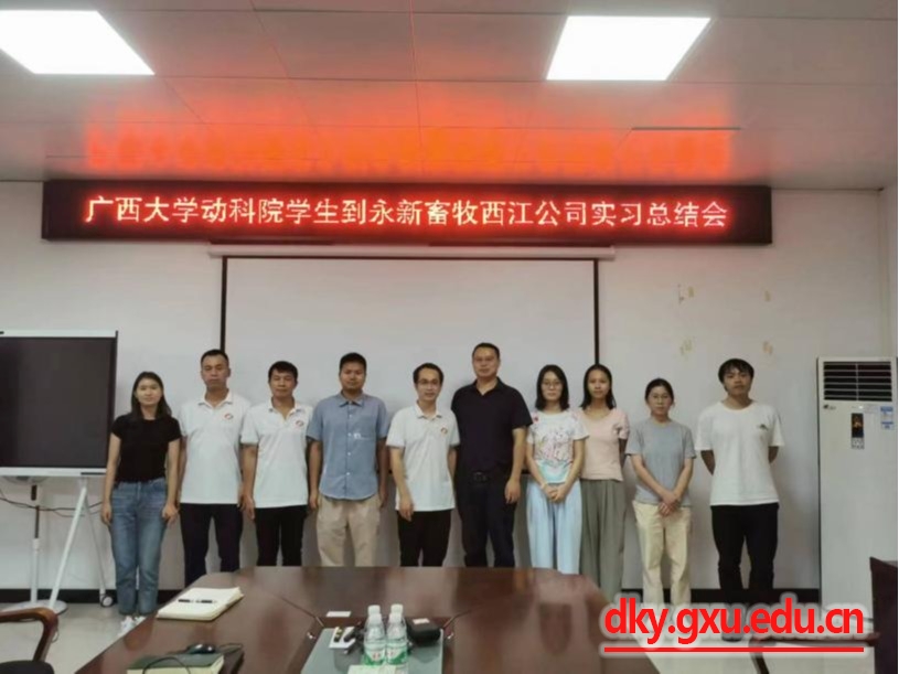 太阳集团2138网址