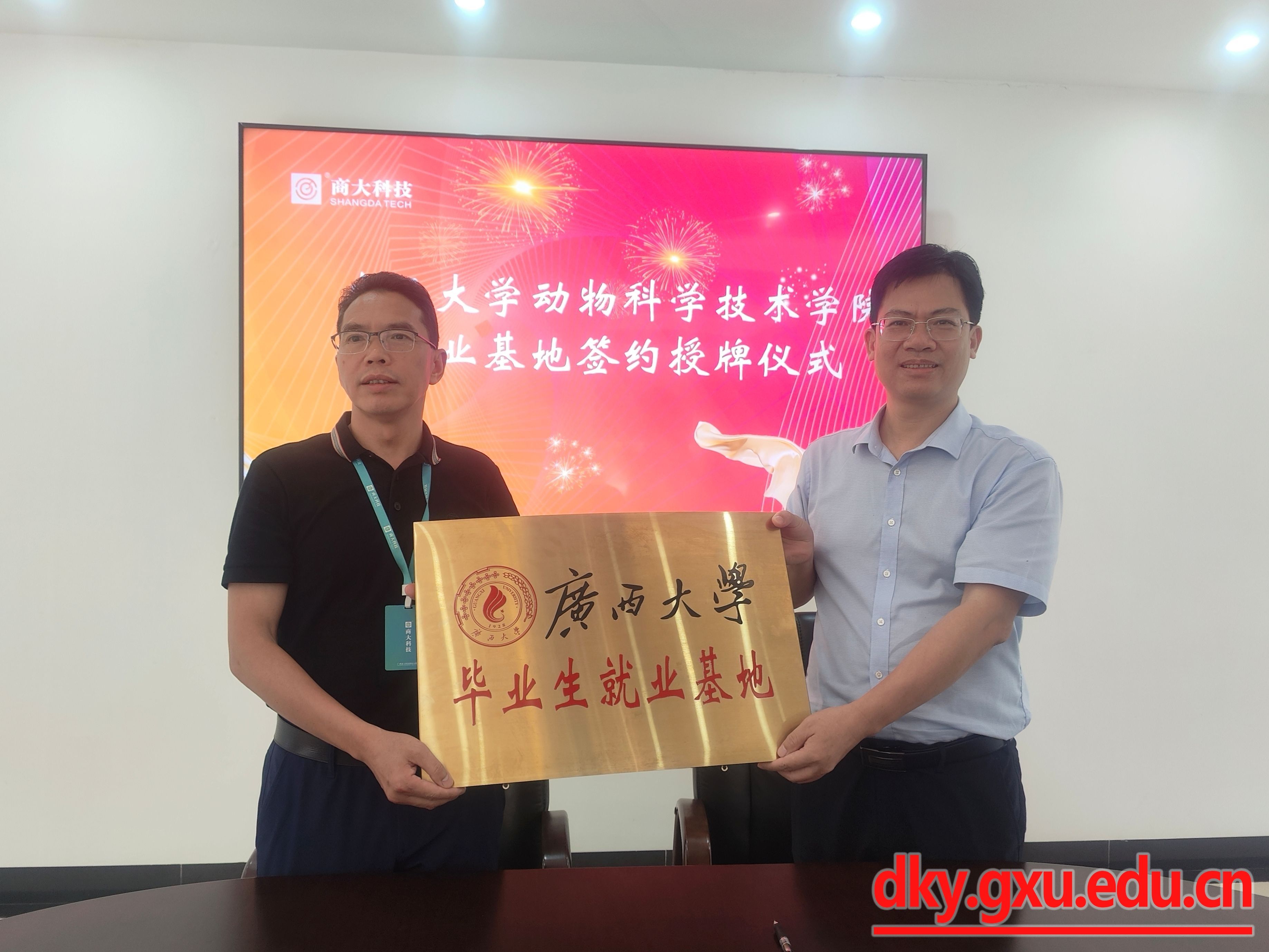 太阳集团2138网址