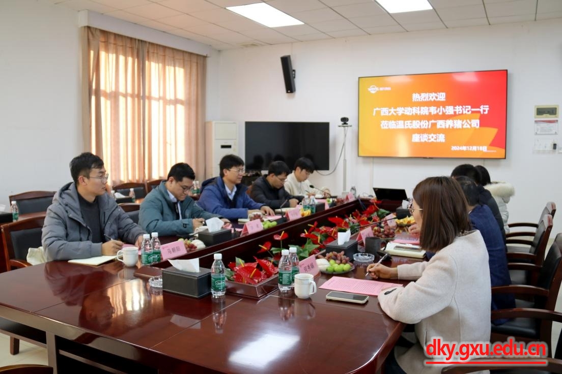 太阳集团2138网址