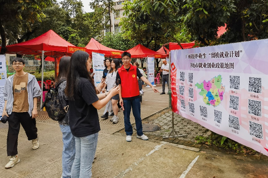 太阳集团2138网址