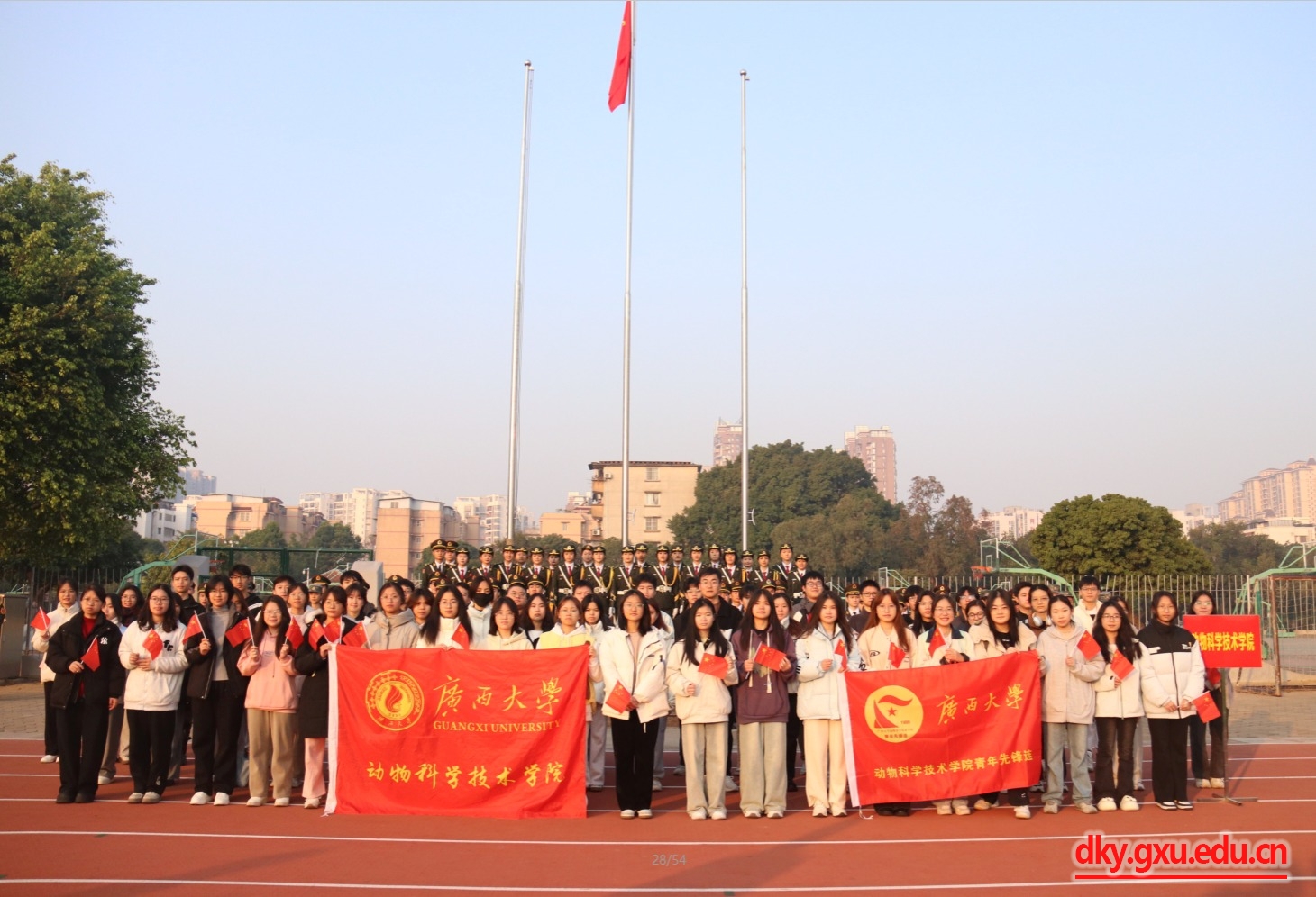 太阳集团2138网址