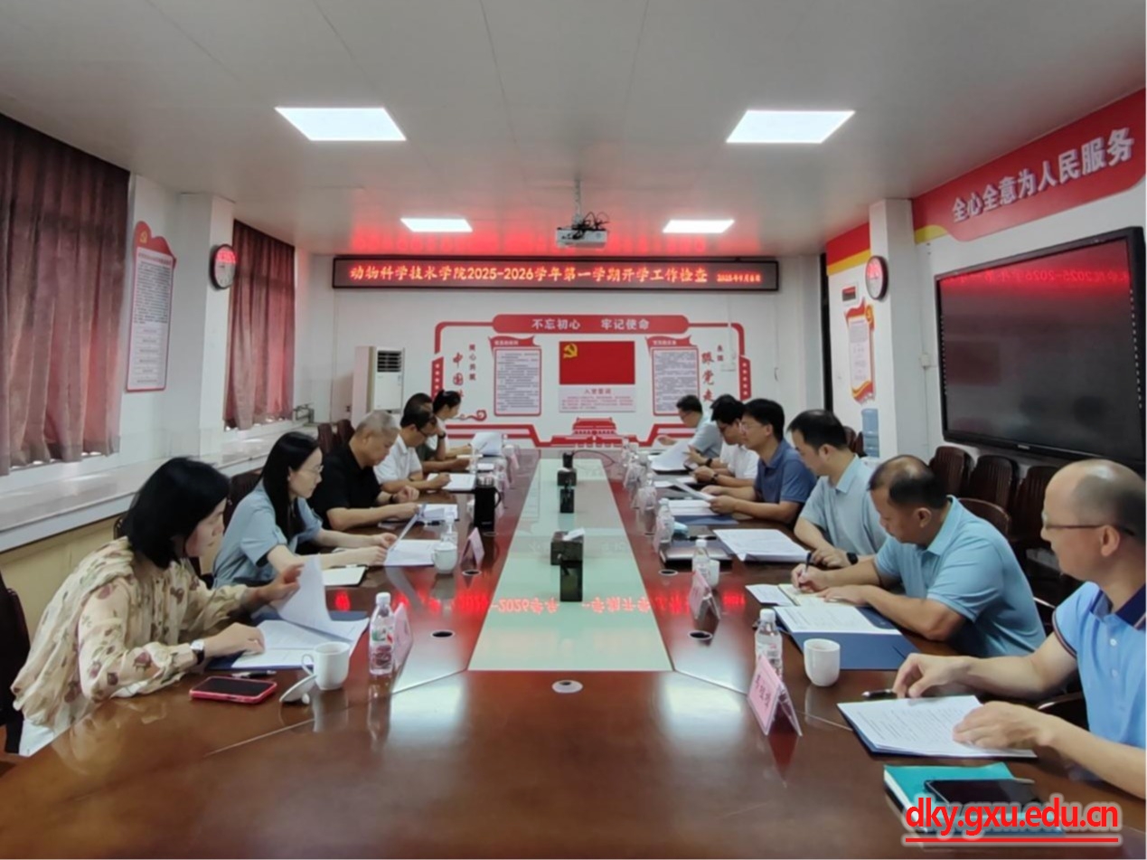 太阳集团2138网址