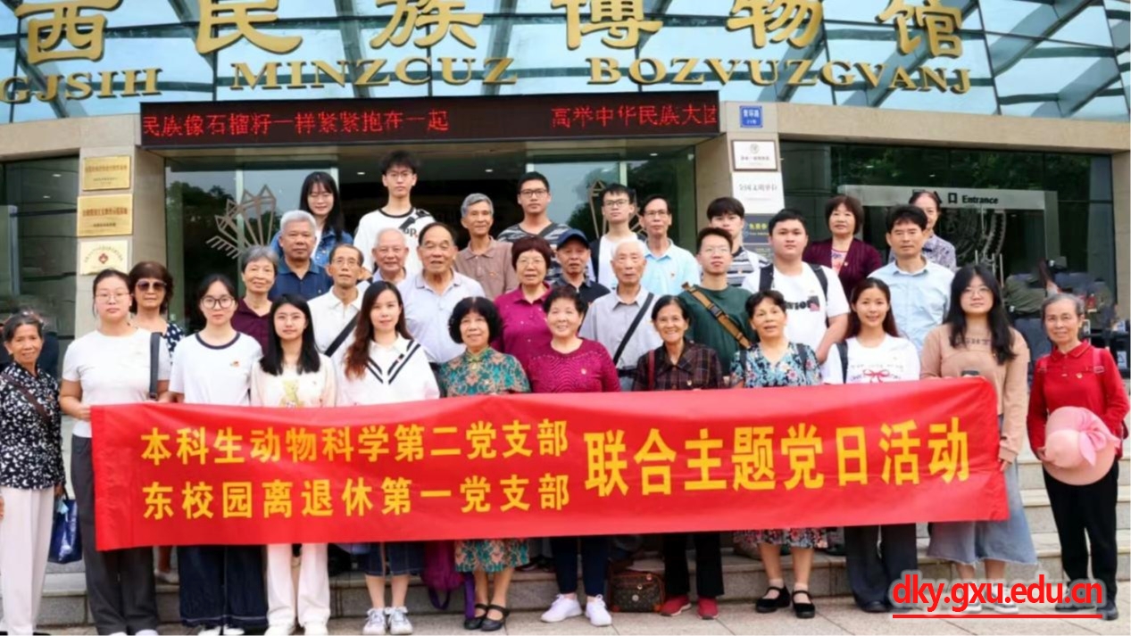 太阳集团2138网址
