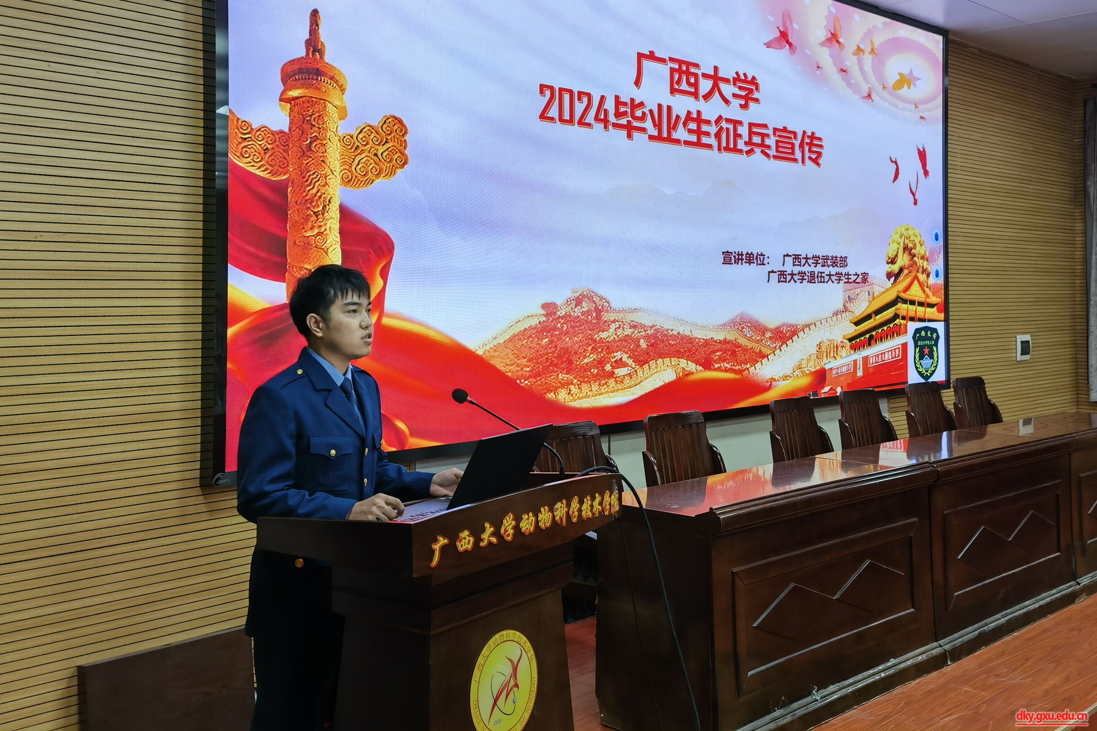 太阳集团2138网址