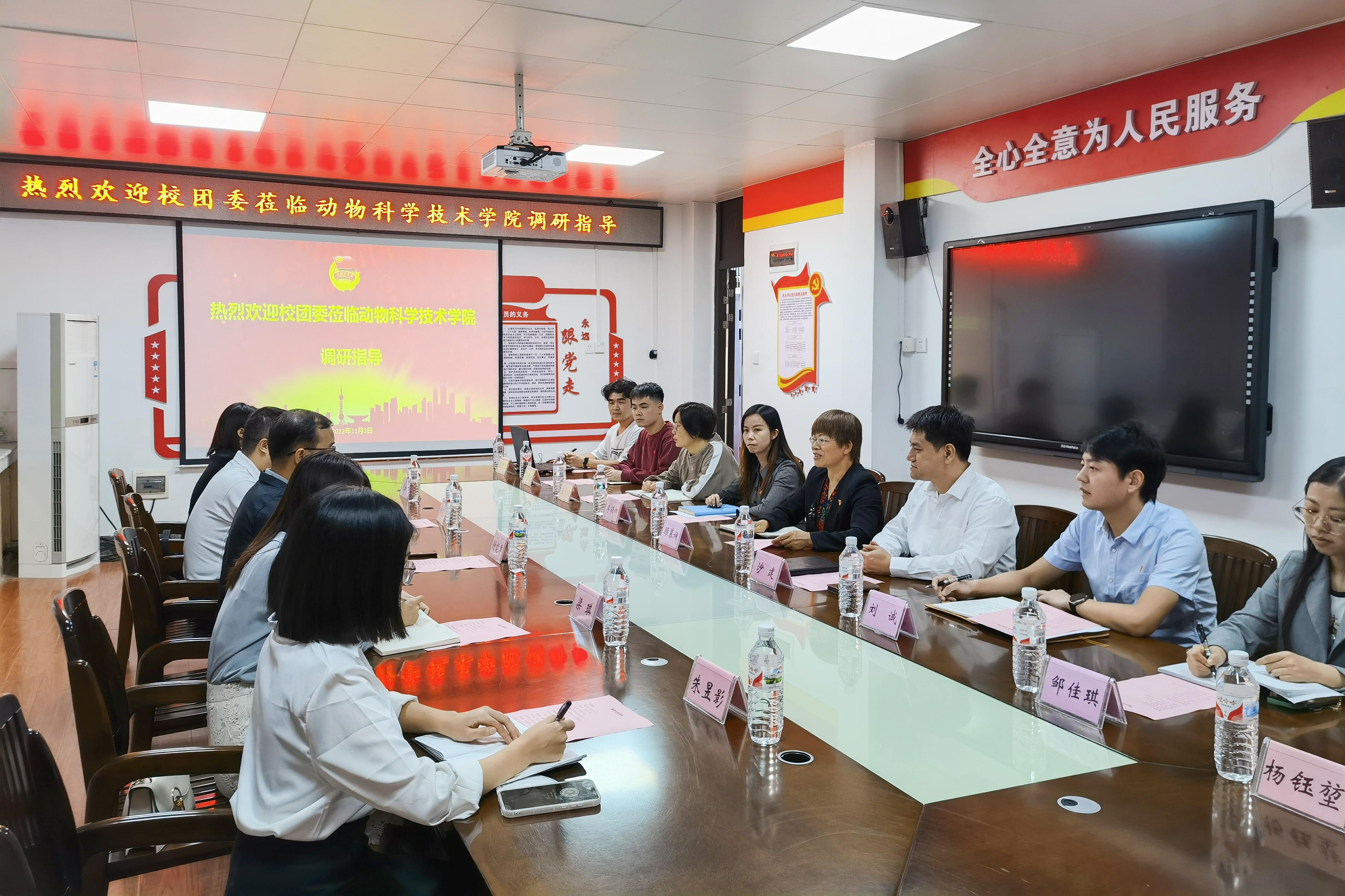 太阳集团2138网址