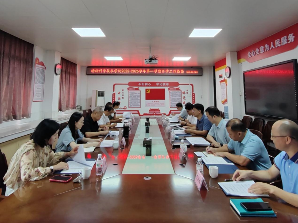 太阳集团2138网址