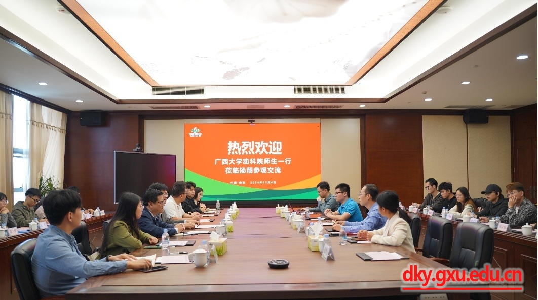 太阳集团2138网址