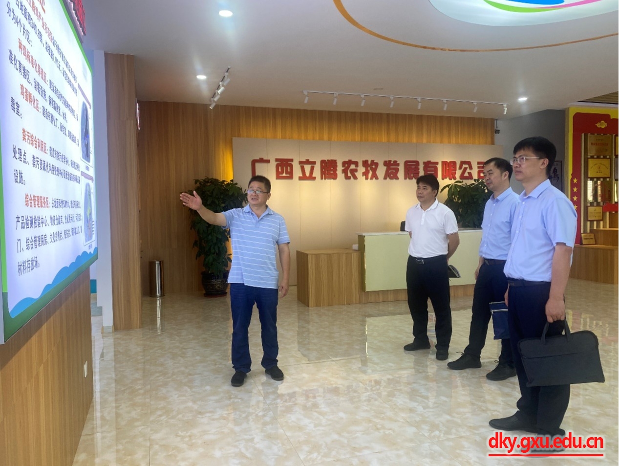 太阳集团2138网址