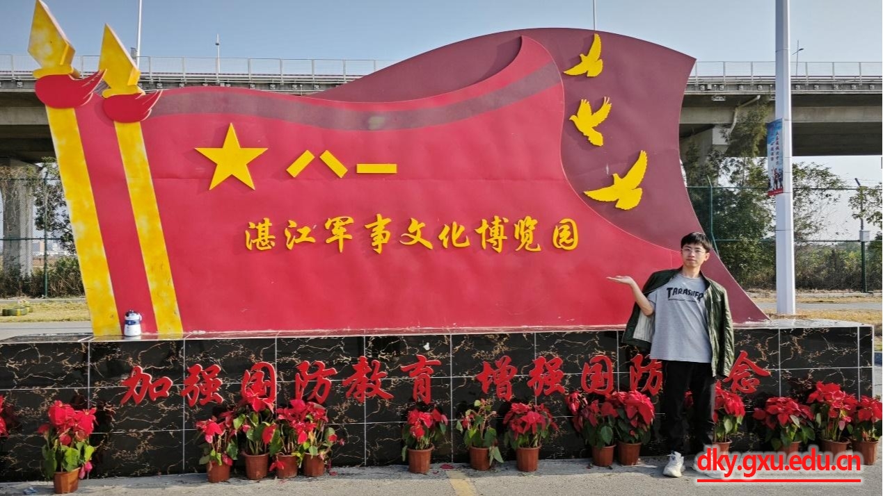 太阳集团2138网址
