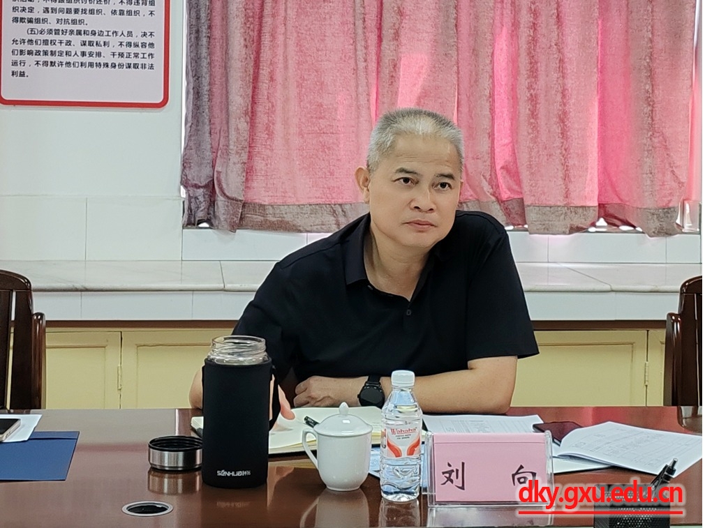 太阳集团2138网址