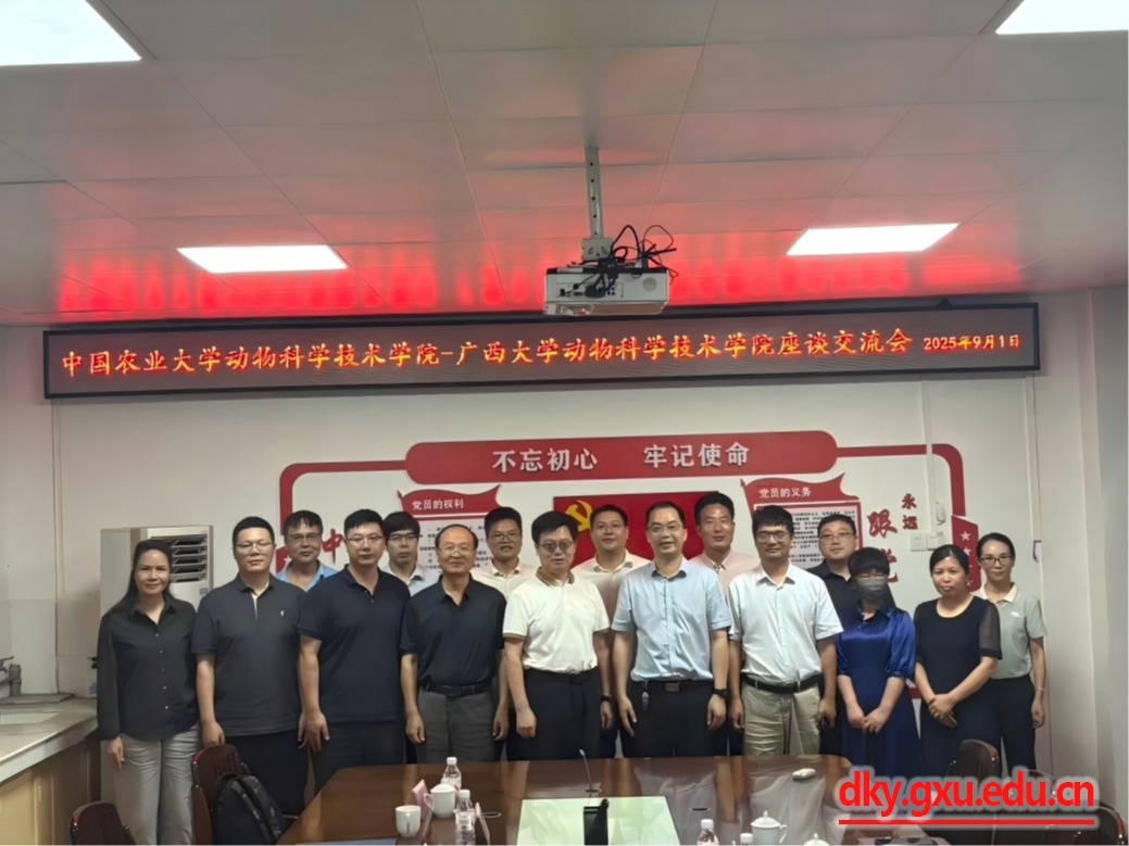 太阳集团2138网址
